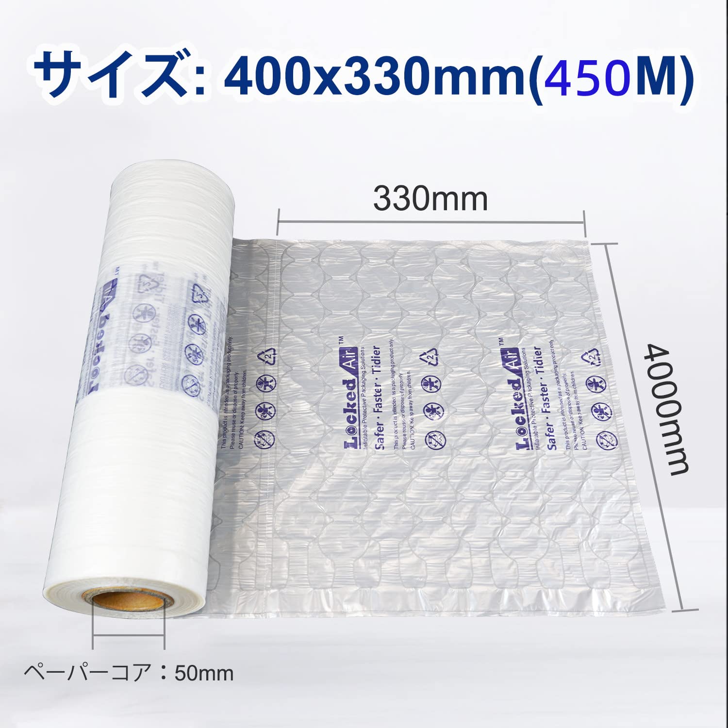 Amazon.co.jp: Locked Airエアー緩衝材梱包材 バブルシート式の包装用 Amazon.co.jp: Locked Airエアー緩衝材梱包材 バブルシート式の包装用